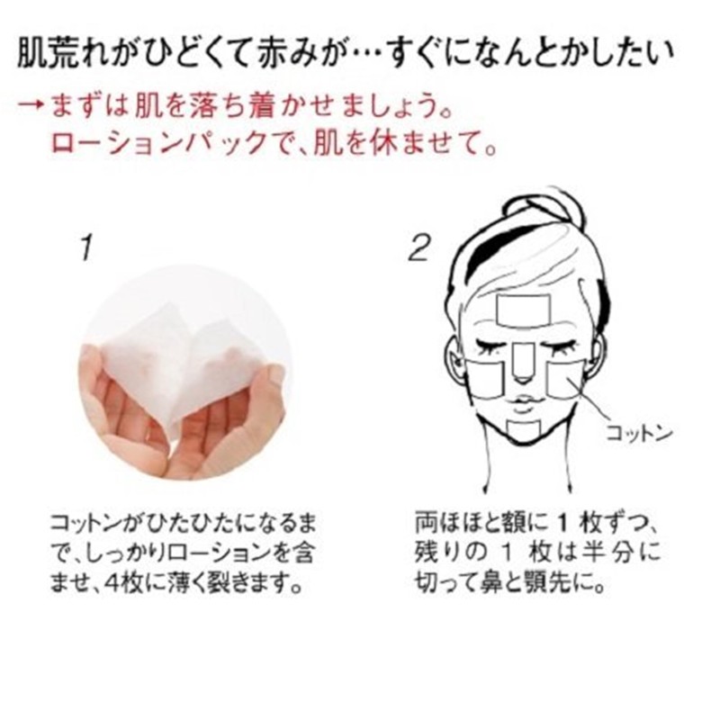 Kougendo Organic Cotton 120 Sheets