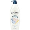 Jergens Skin Firming Toning Body Moisturizer, 16.8 Ounces (Packaging May