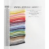 Hamanaka 2458 Amerie F Gota Medium Thick Yarn, Purple Type,