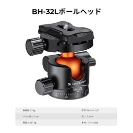 K&F Concept Free Head 32mm Ball Bed, Load Capacity 12kg, Aluminum, 360° Rotation, 1/4 Screw, Compatible with Arca-Swiss Plate, for DSLR, Video Camera, Tripod, Monopod
