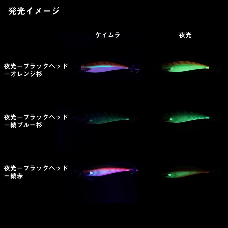 Daiwa Egi Emerald Boat 2 No. 3.25 30g Luminous Purple