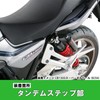 Kitaco 80-564-18230 Helmet Holder CB1300 Super Fore/Super Bordor ('17)