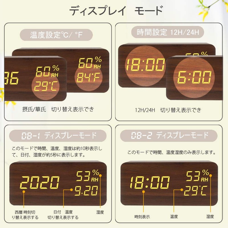 Alarm Clock, Wooden Loud Volume, Stylish, Digital, Interior, Thermometer, Hygrometer,