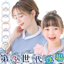 CICIBELLA Neck Ring, Cooling Around Your Neck, 92°F (28°C), PCM Material, Cool Band, Neck Cooler, Running, Cooling, Heatstroke, Heat Prevention, Cooling Sensation (Gradation, Lavender Blue/M)
