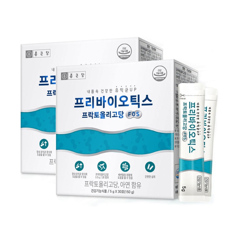 2 boxes of Chong Kun Dang fructooligosaccharide powder / 종근당