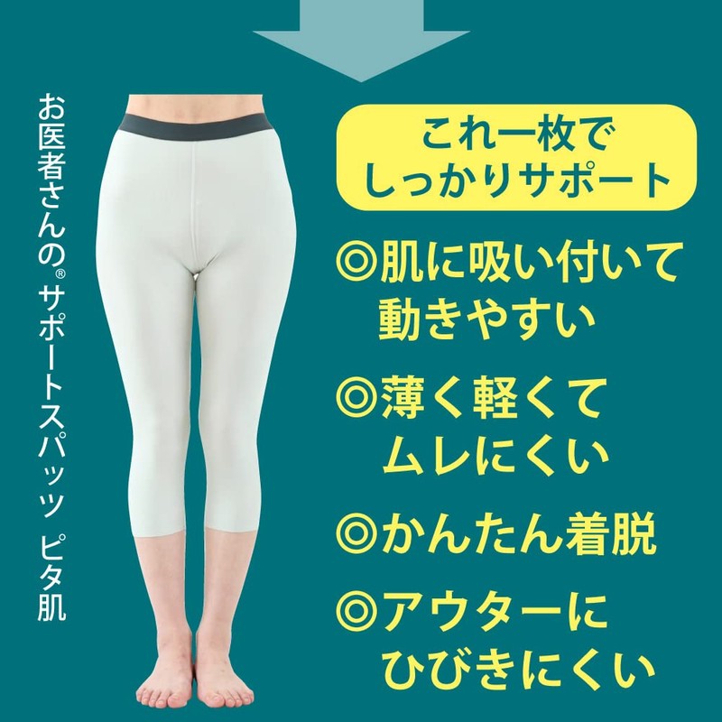 Alphax Hip Joint Knee Supporter, Doctor Support Spats, Pita Skin,
