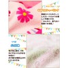 Hayashi CG410400 Bath Towel, Pink, Approx. 19.7 x 39.4 inches