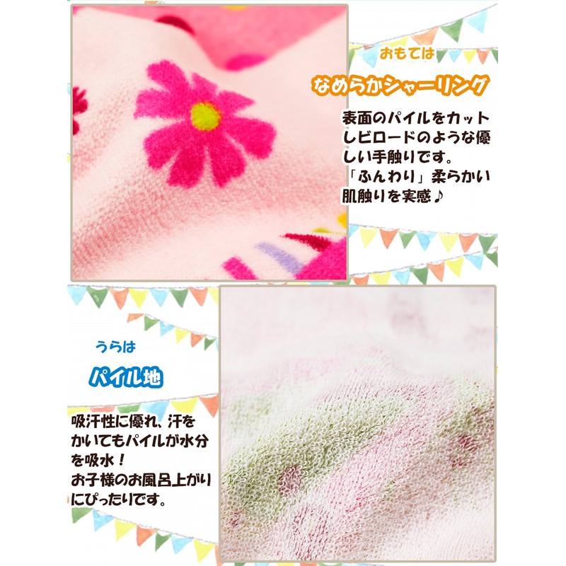 Hayashi CG410400 Bath Towel, Pink, Approx. 19.7 x 39.4 inches