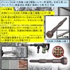 ST TS Bishan Electric Hammer Rough Surface Stone Tool Concrete
