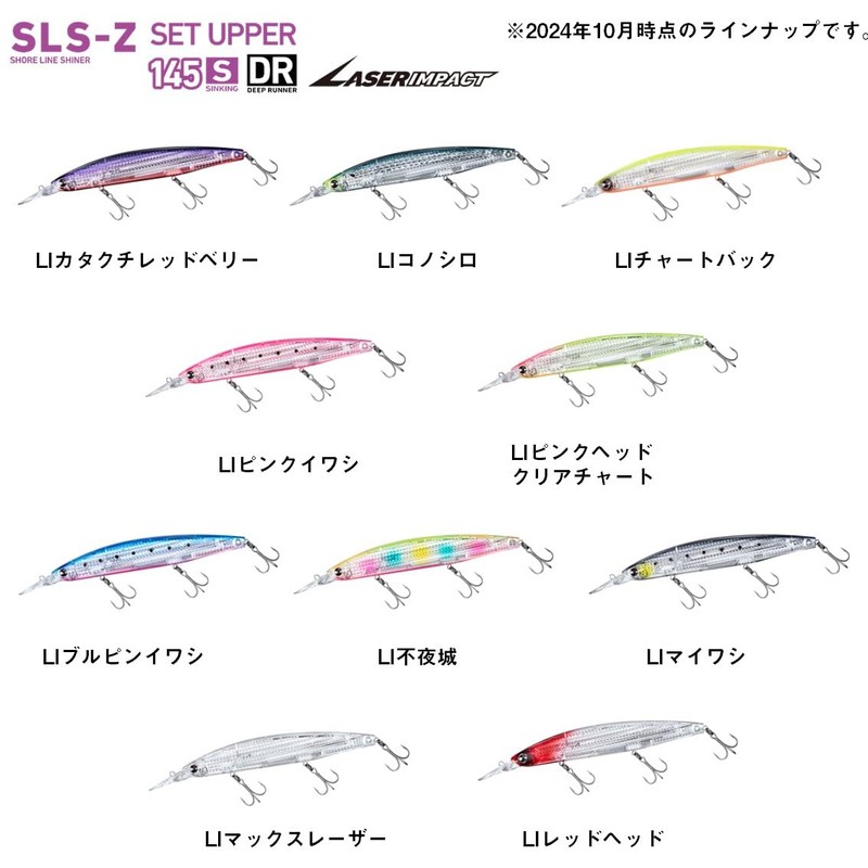 Daiwa Minnow SLZ Set Upper 145SD-L LI, LI Konoshiro