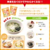 Iris Ohyama Mochi Kirimochi, 3 Minutes of Boiling Water, Thin
