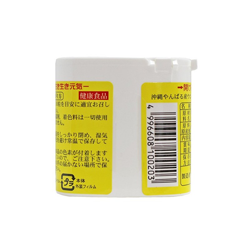 Spring Uchchi Grain, 120 Tablets x 2 Piece Set