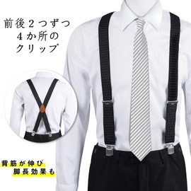 Happyshoppingtime Suspenders, Men's, Women's, X-Shaped, 1.4 inches (35 mm) Wide, Pants Hanging, One Size Fits Most, Hanging Band, Rubber, Solid, Unisex, Accessories, Belt, Adjustable Size, gray (dark