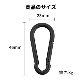 YANGZI Small Carabiner Mini Carabiner Hook, Outdoor Hook Snap, Alloy, Ultra Lightweight, Rust Resistant, Small Items, Mountain Climbing, Camping, Hiking, Black, Pack of 5