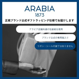 Arabia aW1025648 Minio Sarastus Plate, Plate, 9.8 inches (25 cm), Black, Tableware, Christmas Present, Wedding, Birthday, Gift, Housewarming Celebration