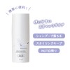Airy & Easy Stick Hair Balm Floral Bouquet Scent 17g