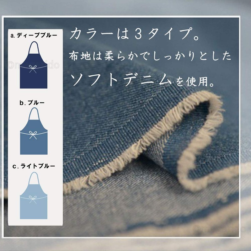 Magarido Slim Look Denim Apron, Deep Blue, Navy Blue, Children's