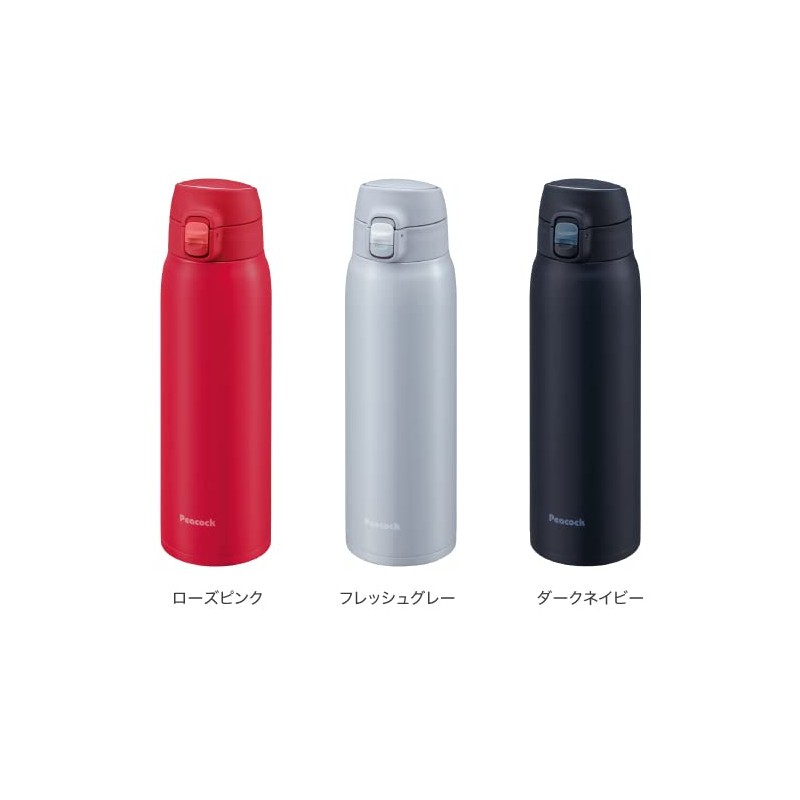 Peacock AKM-70 H Water Bottle, One-Touch Open, Heat + Cold