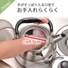 Shimomura Kettle 37539 8.6 gal (2.6 L) Stainless Steel, Easy