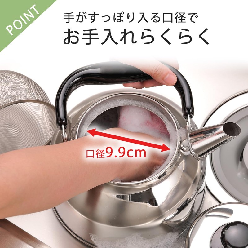 Shimomura Kettle 37539 8.6 gal (2.6 L) Stainless Steel, Easy