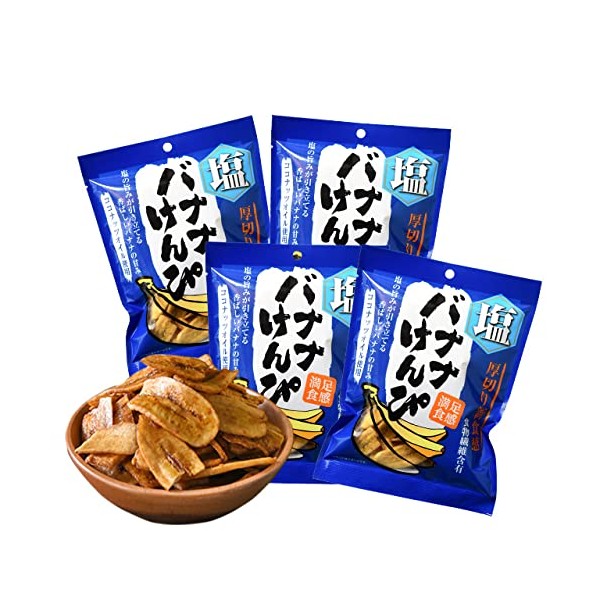 Shio Banana Kempi, 4.2 oz (120 g) x 4 Bags,