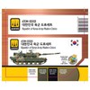 (MIG AMMO) CGATOM-20950 ATOM Republic of Korea Army Paint Set