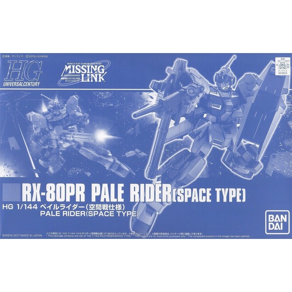 HGUC 1/144 Pail Rider Plastic Model (Space Battle Specifications) (Hobby Online Shop Exclusive)