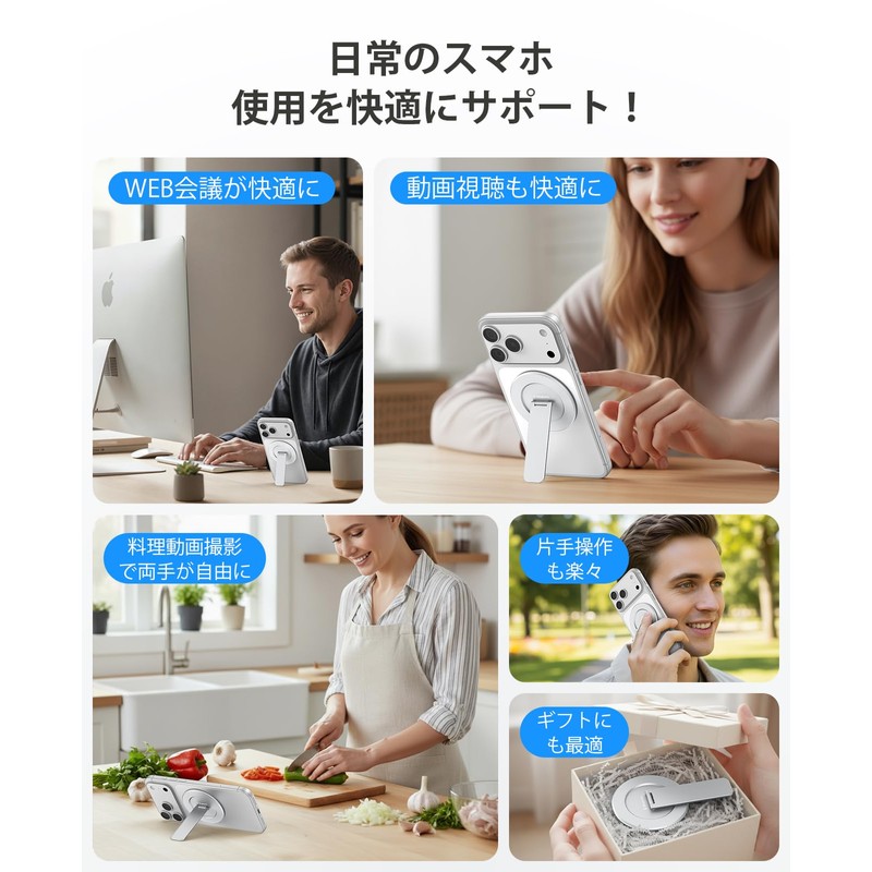 Magtame Smartphone Ring Magnet, New Form, Horizontally & Horizontally, Premium