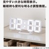 Nitori 002SL NITORI 8172749 3D Letter LED Digital Clock