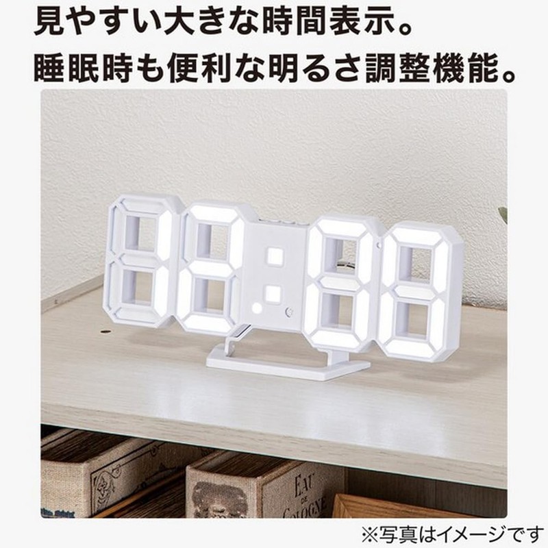 Nitori 002SL NITORI 8172749 3D Letter LED Digital Clock