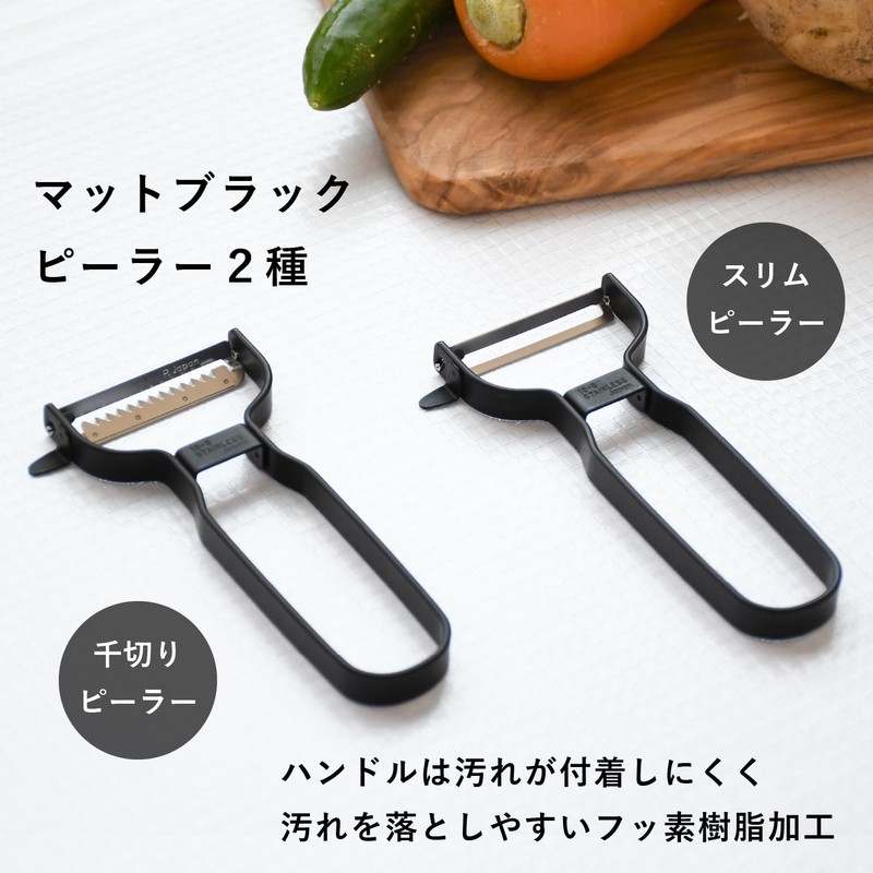 01 Slim Peeler, Made in Tsubamesanjo, Matte Black, Village Blacksmith