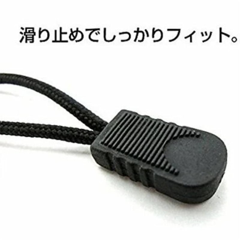 XSAJU Zipper Tabs 8 Pcs Zipper Pull Zipper Back Fastener