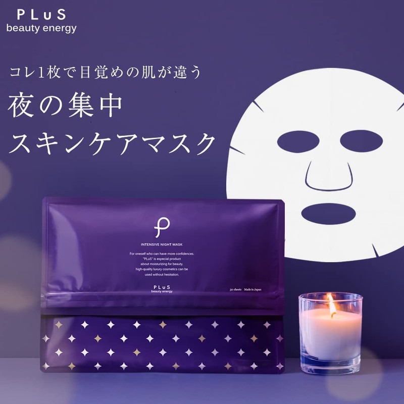 PLuS Intensive Night Mask, 30 Sheets / Night Use, Liquid