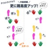 Kenko Hands, Balance Stone, Indoor Playground Equipment, Kids, Jungle Gym,