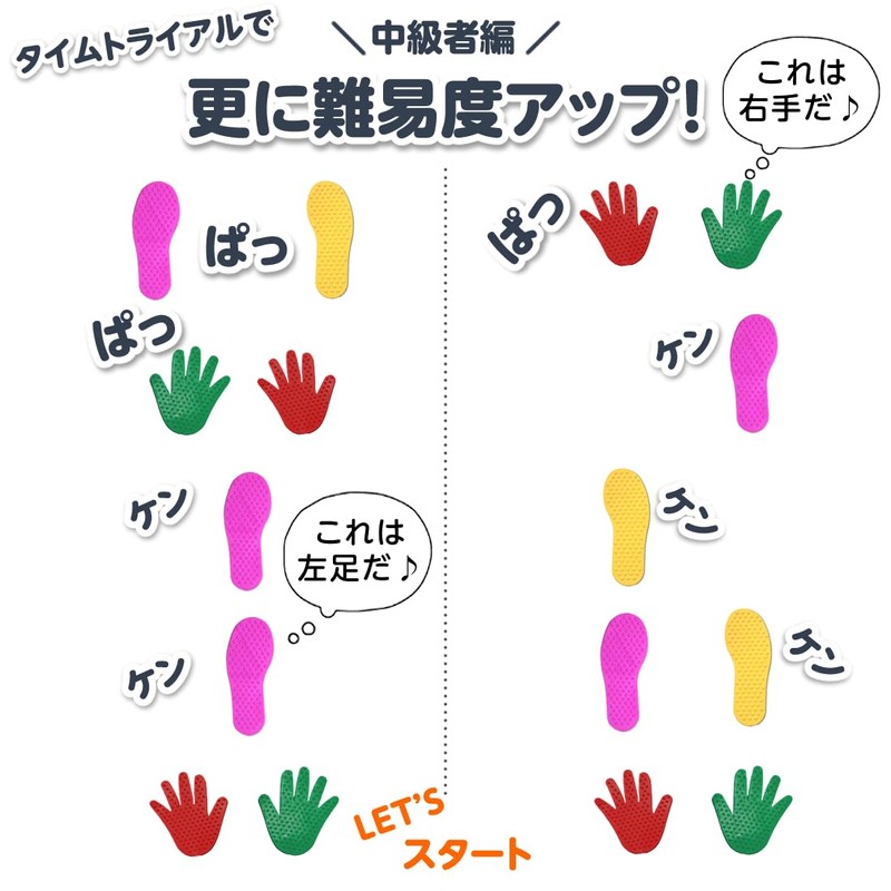 Kenko Hands, Balance Stone, Indoor Playground Equipment, Kids, Jungle Gym,