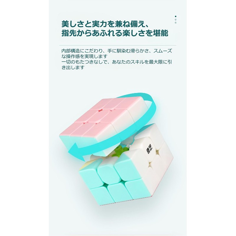 Kancharo Macaron Cubes [Convenient Storage Pouch] (4x4)