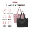 Alaka Tote Bag, Large, Women's, Bag, Nylon, Commuting Bag, A4,