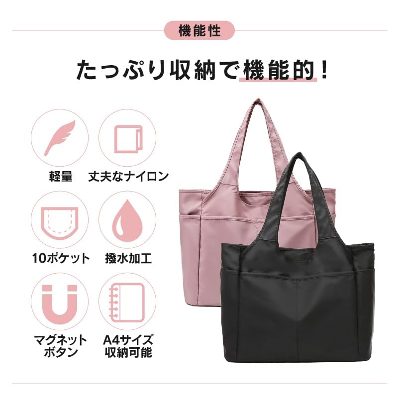 Alaka Tote Bag, Large, Women's, Bag, Nylon, Commuting Bag, A4,
