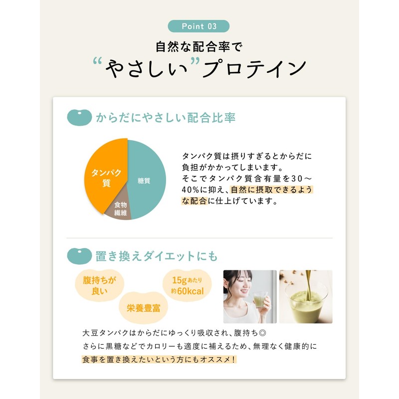 九州アミノシェイク ソフトプロテイン 300g 植物性原料100% 九州産 モリンガ きな粉 ソイプロテイン プロテイン (ほうじ茶きなこ味
