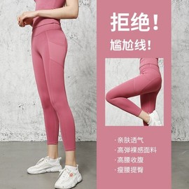 Women's Quick-Dry Yoga Pants with Hip-Lifting Mesh Side Pockets Size M/Plum Red 5ea