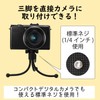 エレコム P-STMNBK スマートフォン用 ミニ三脚 ブラック