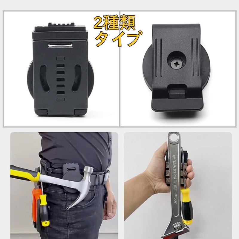 Refoiner Belt Clip Magnetic Belt Holder Built-in Magnet Tool Clip