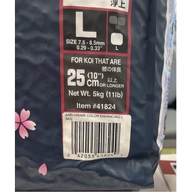 HIKARI SAKI Color Enhancing Large Pellet 11 lbs