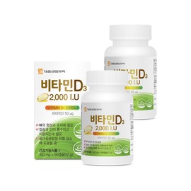 Daewoong Life Science Vitamin D3 2000IU (300mg, 90 capsules, 2 bottles) / Bone Health / 대웅생명과학 비타민D3 2000IU(300mg 90캡슐 2병)  뼈건강