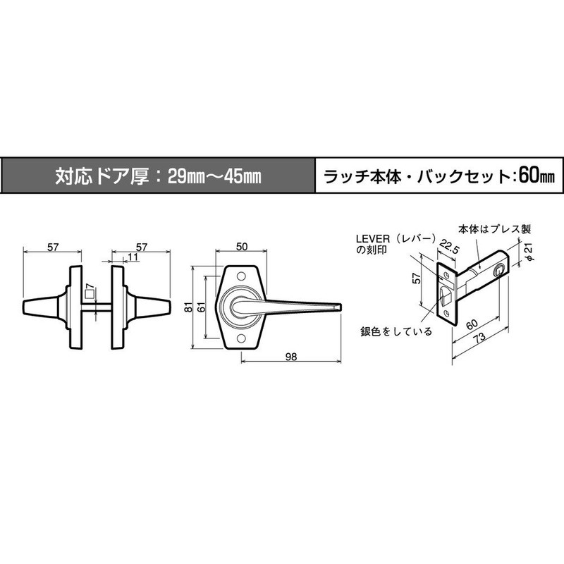 Kawaguchi Giken Home Lever Lock, Color: Nickel, HL-1N 空錠 BS60