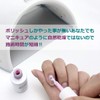 NaturalTrend Gel Nail Color Top Gel Base Gel Set with