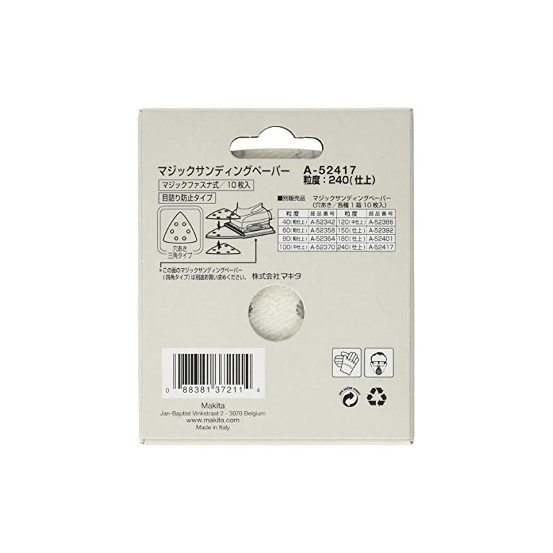 Makita A-52417 Magic Sanding Paper 240, 3.8 x 3.8 inches