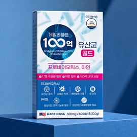 Wolto Market Partner 1 box / 저포드맵 유산균 대장 서식 비피더스균 예민한장 유산균 2개월분 1박스X60캡슐