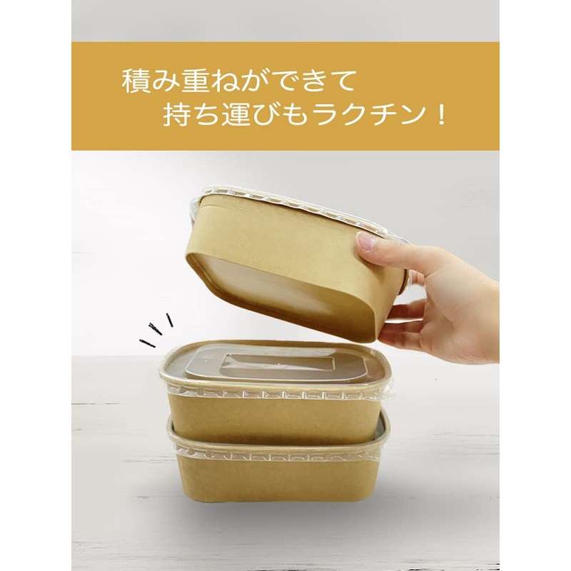 Niche Plus Disposable Containers with Lid, Unbleached, Bento Containers, 25.5