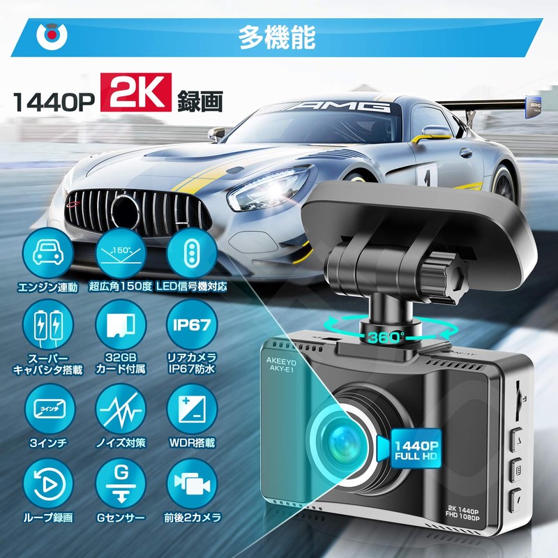 AKEEYO Dash Camera, Front and Rear Camera, Small Dash Camera,
